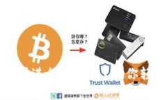 如何通过TP钱包薄饼进行币交易？教你轻松卖币并