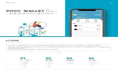 思考和关键词

 TP钱包不显示资产的原因及解决方法