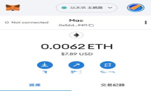 TP钱包零钱快速套现指南：安全、便捷的方法揭秘