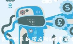   TP钱包资产被盗如何应对？报警能否有效？