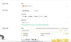 如何在中国大陆使用TP钱包：全面指南