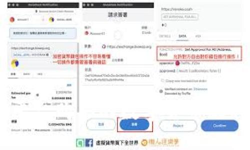 如何将ZB平台购买的数字货币提取到TP钱包