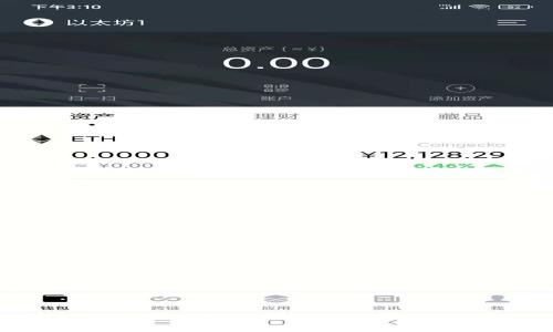 TP钱包薄饼审批的必要性与流程详解