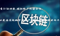 TP钱包如何设置USDT自动转