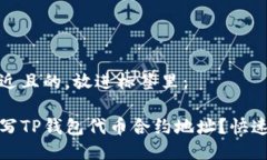 思考一个接近且的，放进