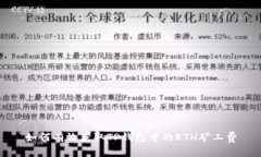 如何有效获取TP钱包中的