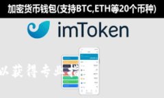 如何解决T P钱包无法上传