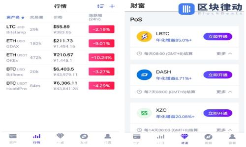 
如何使用TP钱包在币安链中操作FIL币？