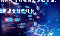   比特币与加密货币的全面解析：投资、技术与未