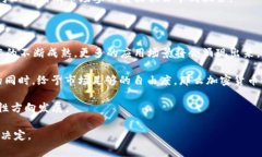 菲律宾法院关于加密货币的法律解读与监管趋势