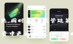 全名: 通货膨胀时代买加密货币：是否是稳定投资