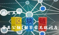 思考一个接近且的TP钱包是