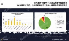 TP钱包里的币会波动吗？深