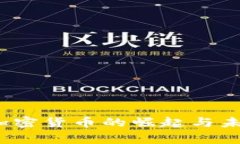 :山寨加密货币的崛起与未来展望