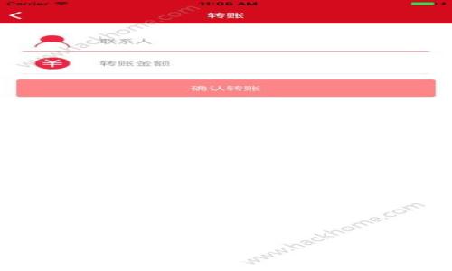 
如何设置TP钱包白名单：安全保护你的资产