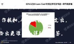 薄饼在一些数字钱包或支