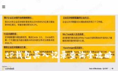 tP钱包买入记录查询全攻略
