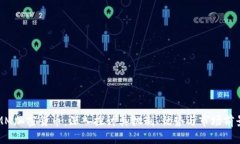 MM加密货币：深入探讨其机