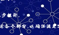   全面解析CETC加密货币及