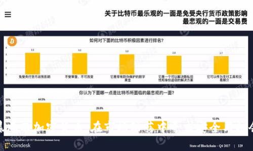 暴风雨加密货币：在市场动荡中寻求安全与机会