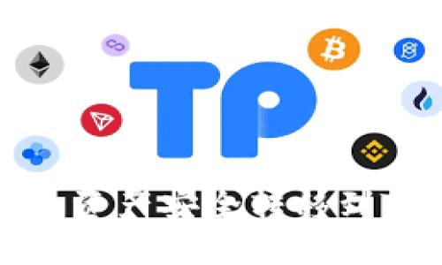 如何将多链钱包的资产安全转移到TP钱包的详细指南