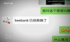 选择  USDT提现到TP钱包靠谱