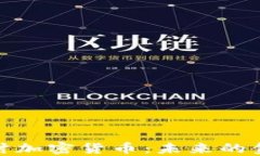 深入探讨加密货币：未来