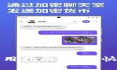TP钱包合约地址使用指南：