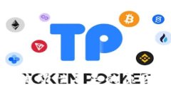 TP钱包代币流动性不足的原