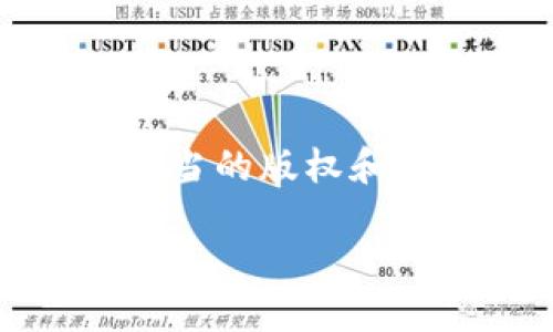 提示：在写内容之前，请确保您遵循适当的版权和原创性规范。下面是您所要求的内容。

TP钱包操作指南：如何找到TP钱包链接
