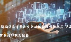 提示：在写内容之前，请