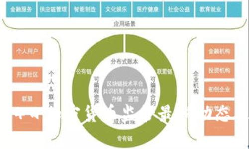 2023年9月14日加密货币监管最新动态及其影响分析