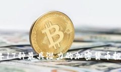 2023年17种最具潜力的加密