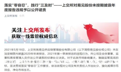 : 尤里米（YuriMe）：全新加密数字货币的崛起与前景分析