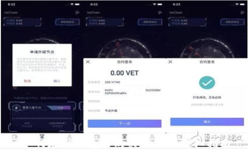 
如何在TP钱包中购买TRX币：详细指南