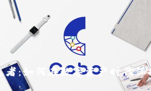 加密货币患者：如何在数字资产时代保持心理健康
