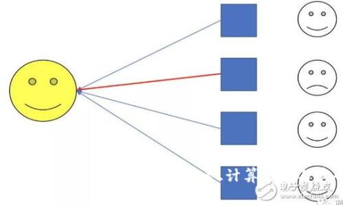 加密货币交易费用详解：影响因素、计算方法与节省技巧