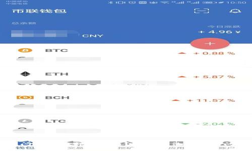 TP钱包闪兑完成却没有币？解决方法和常见问题解析